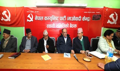 राष्ट्रियसभा अध्यक्षमा माओवादीले उम्मेदवारी दिने